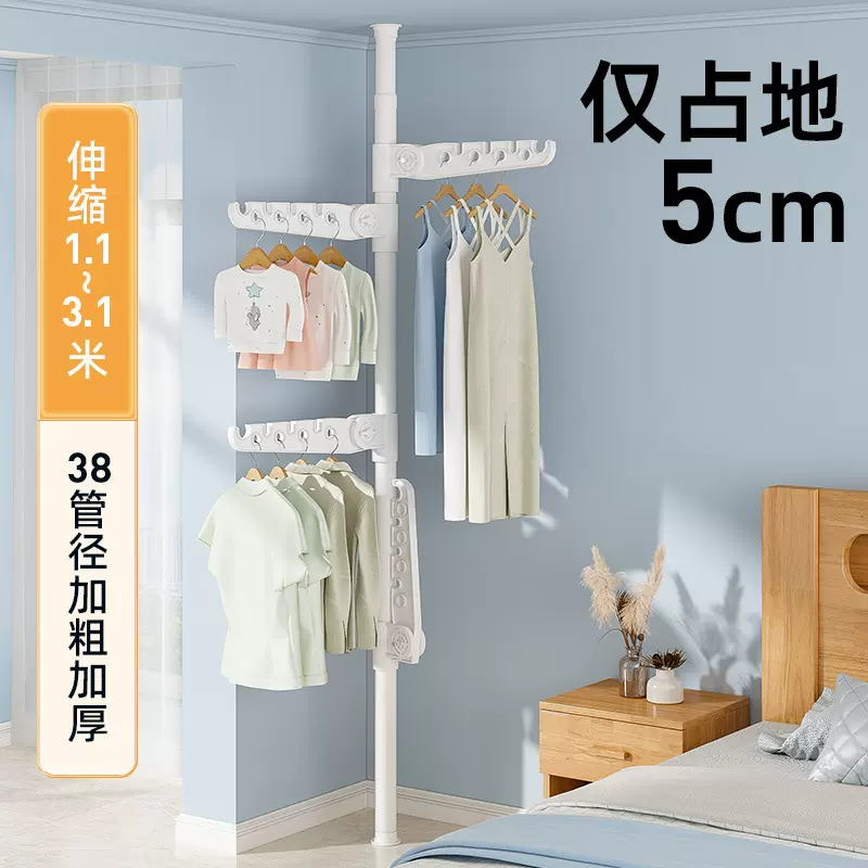 天猫同款热销顶天立地衣架卧室挂衣架落地家用阳台晾衣架简易衣架