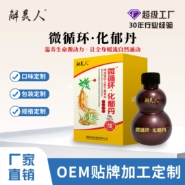 膳食补充;复合保健产品;维生素