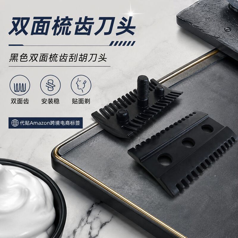 Men's Razor Head with Printed Logo, Four-Color Double-Sided Comb-Tooth Razor Men's Razor Head with Printed Logo, Four-Color Double-Sided Comb-Tooth Razor