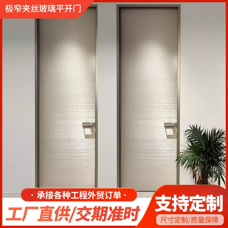网红极窄夹丝玻璃平开门极简玻璃卫生间门铝合金房间隔音平开门