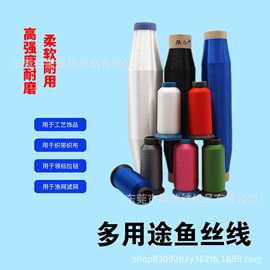 现货供应抗酚黄抗黄变抗老化鱼丝线编织鞋材鞋带3D鞋面用线涤纶