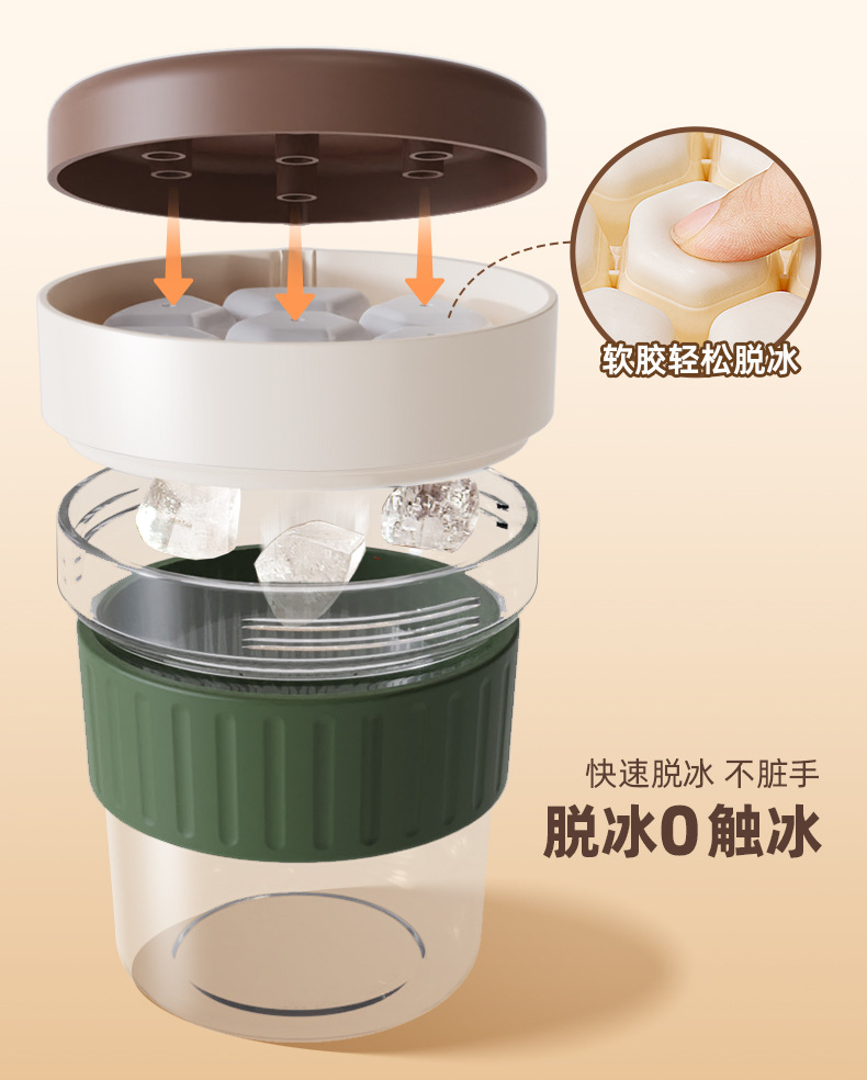 AG032摩卡冰杯_06.jpg