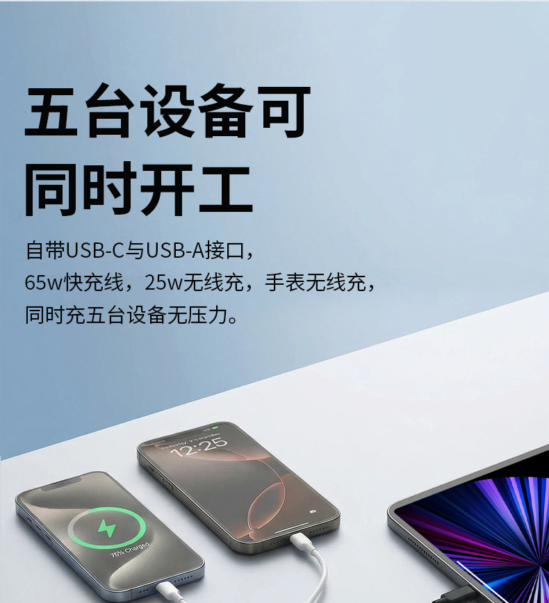 qi2.2 Semi-Solid 65W Fast Charging Magnetic Wireless Power Bank with Built-in Retractable Cable Notebook Mobile Power Supply