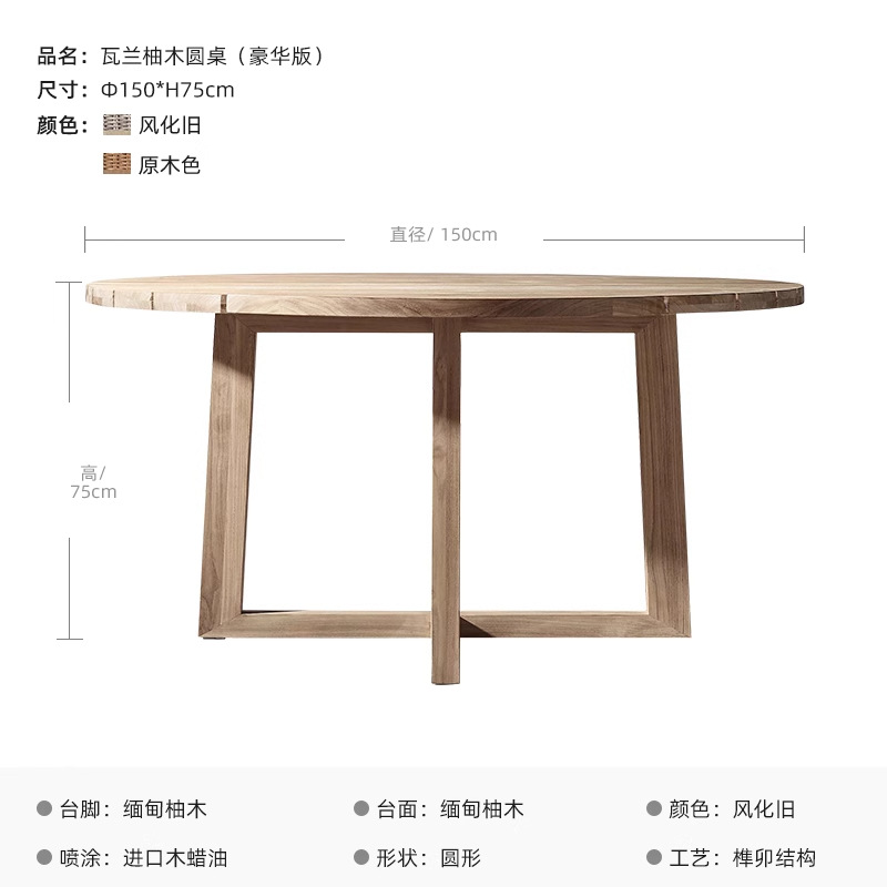 Mesa al aire libre sillas patio terraza villa impermeable al sol mesa larga de teca al aire libre jardín anticorrosivo mesa redonda de madera maciza