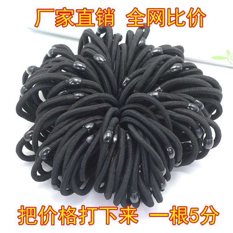Korean style black bead hair band hair accessories hair rope tie hair rubber band 2 yuan shop supply head accessories leather cover factory wholesale