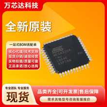 ȫATMEL ATMEGA32U4-AU bQFP44 ƬCMCU΢ ԭbƷ