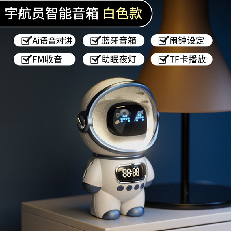 大型モデル宇宙飛行士スマート Bluetooth オーディオクリエイティブ目覚まし時計ラジオ TF カード FM 時計 AI 音声インターホン|undefined