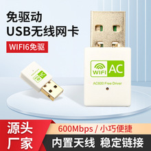 �p�lusb�o�����600Mbps�ӾW���W�j�m����WiFi���հl����ǧ�����