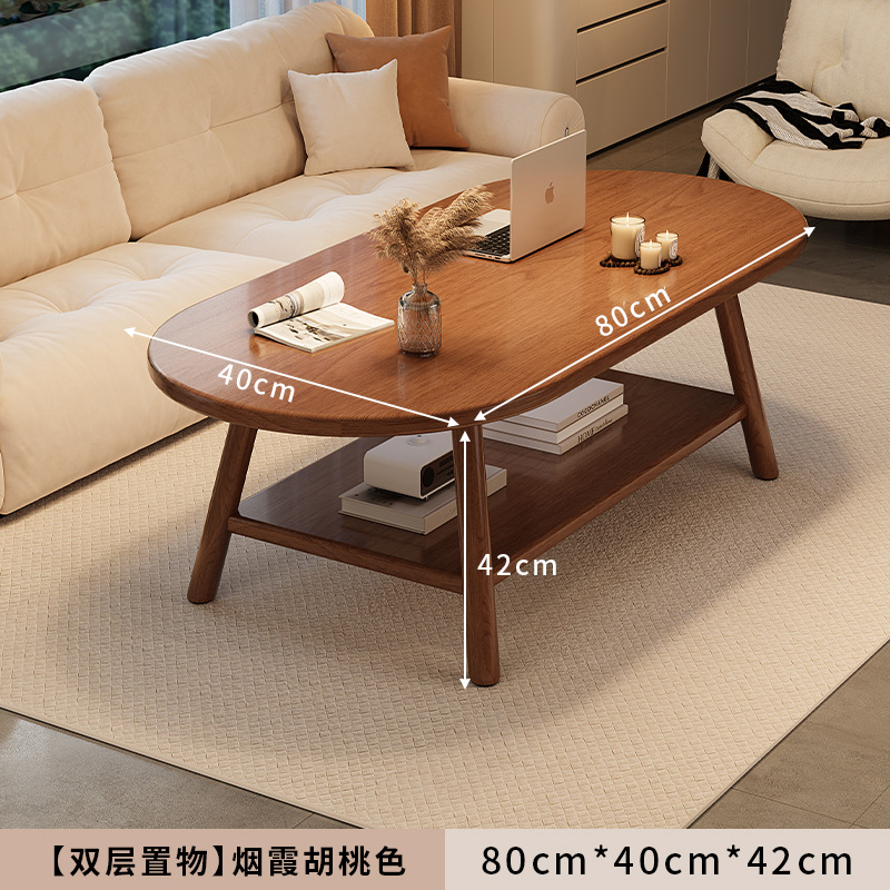 타원형 더블 레이어 다크 월넛 컬러 80*40cm