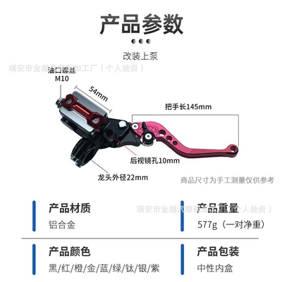 Motosiklet ləvazimatları və aksesuarları – Cnc Aluminum Alloy Clutch Handle