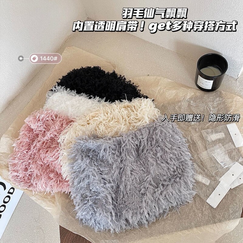 Spicy Girl Tassel Fur Backless Tube Top Off-Shoulder Pure Desire Camisole Women's Slim-Fit Inner Wear Chest-Hugging Design Top