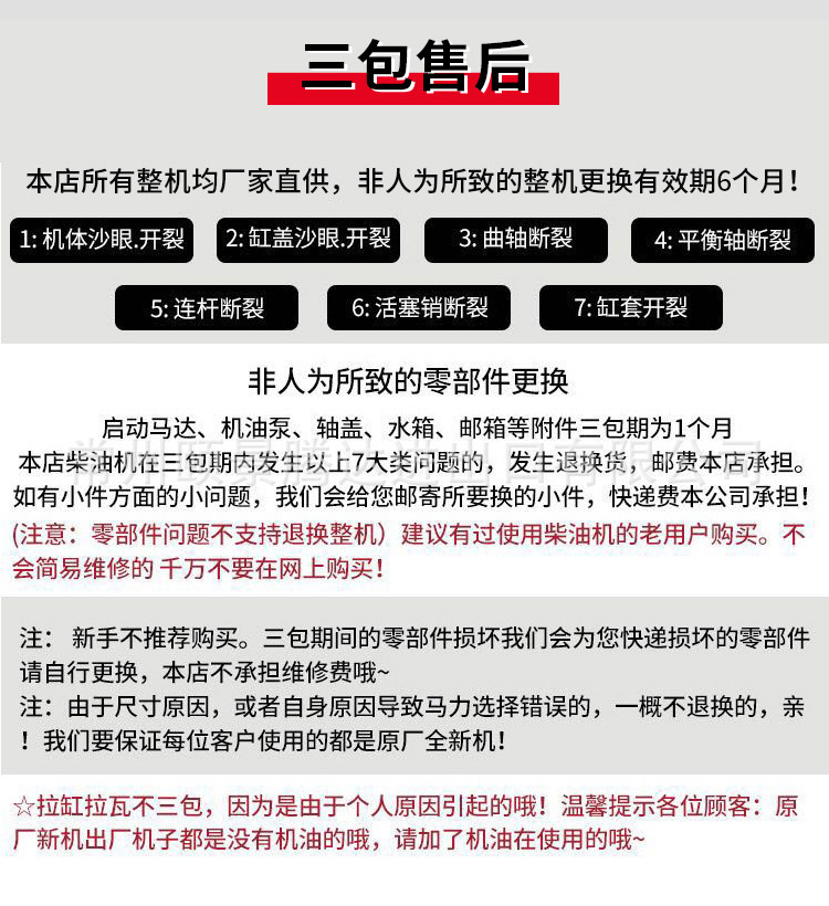 三包.jpg