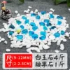 4 pounds of white jade + 1 pound of cashew stone
