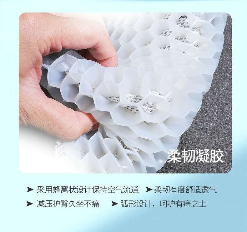 Honeycomb Gel Car Seat Cushion Gel Summer Silicone Cooling Cushion Office Sedentary Breathable Chair Cushion Butt Cushion