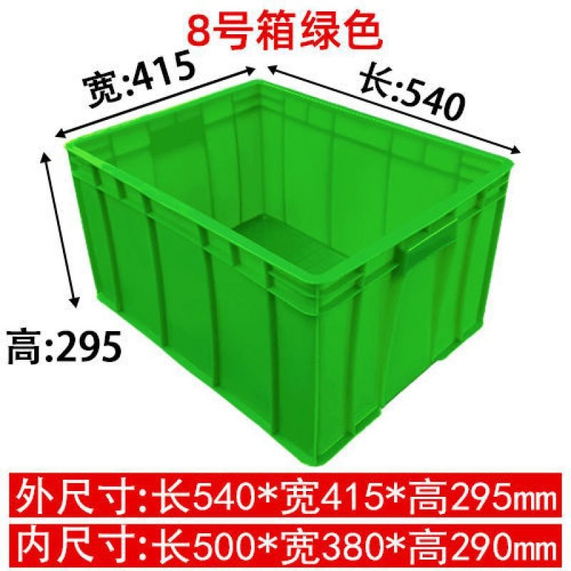 Caja A8 53 * 41.5 * 30 verde