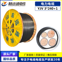 ɽ�|�hͨ���� �~о�����|YJV3*240+1�͉���|���̏S����|