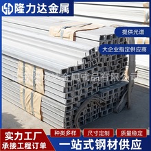 江苏现货供应201不锈钢槽钢 304热轧U型材工业用激光切割