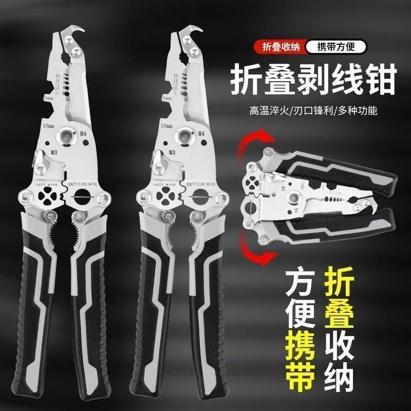 スポット卸売工場直販折りたたみ式ワイヤーストリッパーフック付き多機能プライヤーワイヤーストリッピング、ワイヤー引き抜き、圧着、巻き取り|undefined