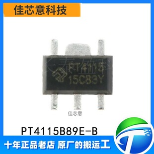 PT4115B89E-B ԭ�b��Ʒ SOT89-5 �zӡPT4115 LED�����a����оƬ