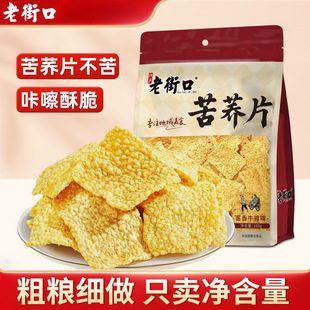 �Ͻֿڿ��wƬ160g�w��偰ʹּZζ��k�������e��ʳ�W�tС��