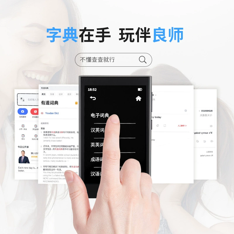 环格 MP3 плеер mp4 видео e-book mp5 Bluetooth беспроводной WIFI словарь сенсорный роман музыка просмотр