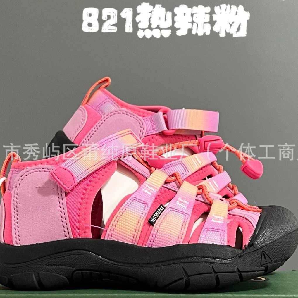 莆纯科恩ke-en童鞋户外运动溯溪鞋男女童包头涉水速干凉鞋中小童