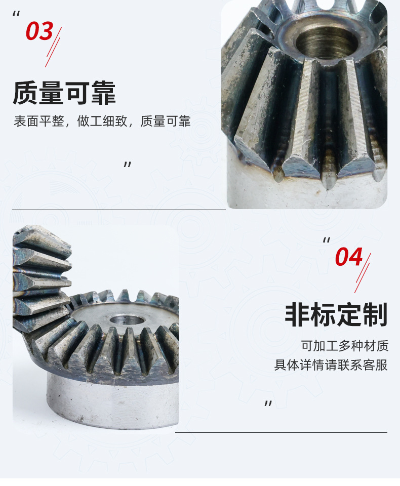 Manufacturer Supplies High-Precision 45-to-1 Ratio Spur Gears # Gear 1 Module, 1.5 Module, 2 Module, 2.5 Module Bevel Gears Custom-Made