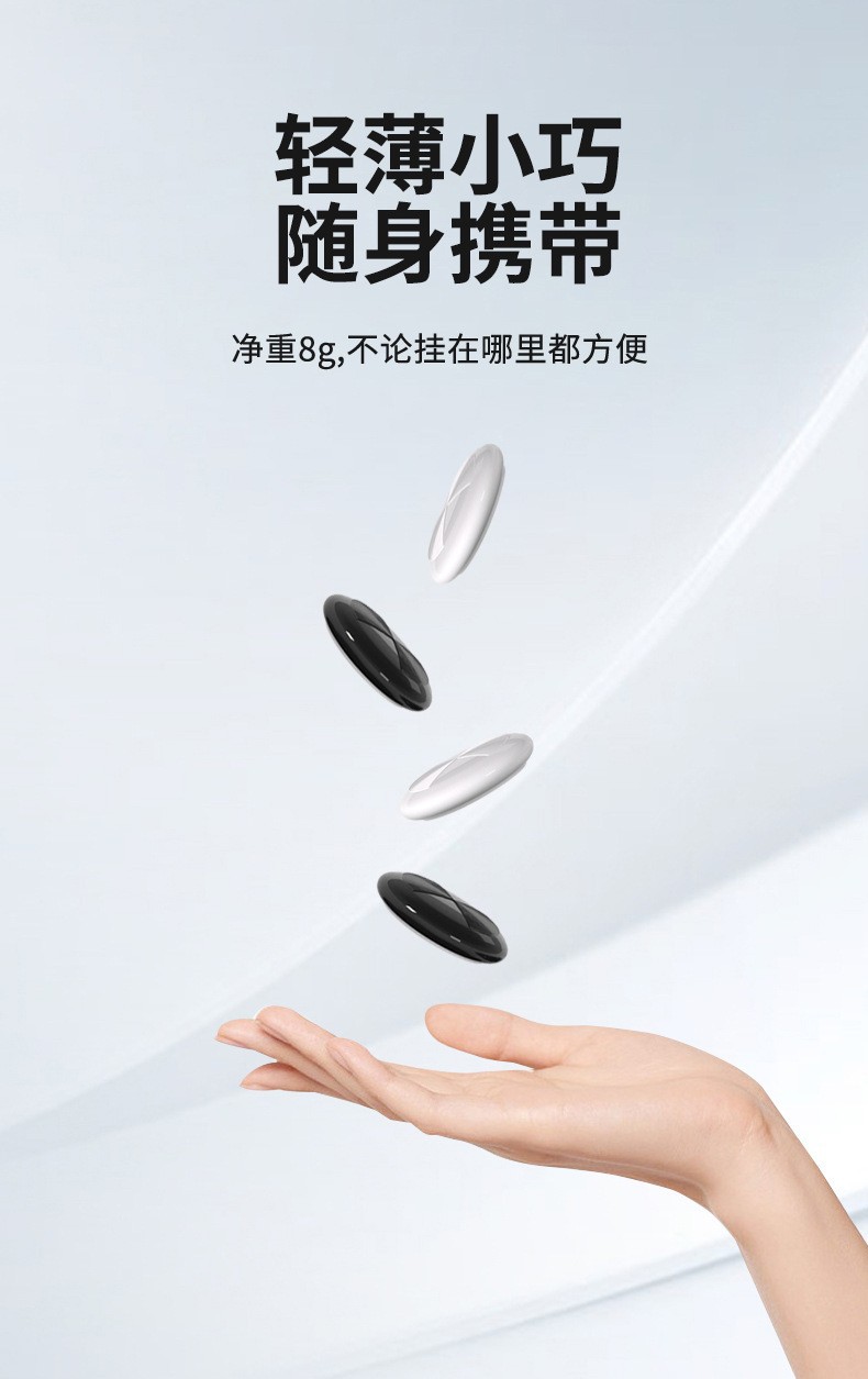 Bluetooth item finder tag, round shape, auto alarm function