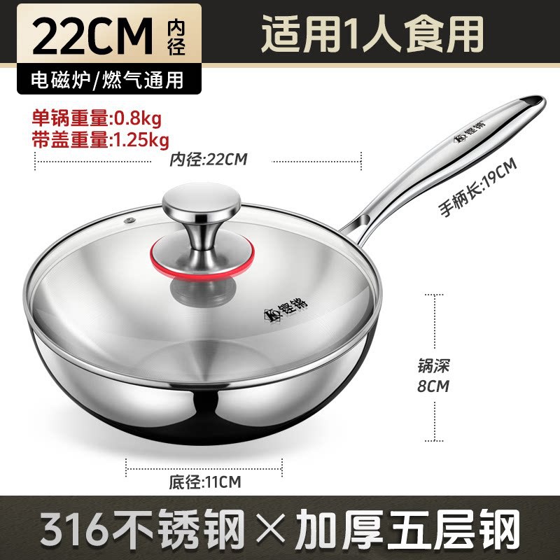 Pan de acero inoxidable sin recubrimiento doméstico 316 horno electromagnético de fondo plano de grado alimenticio no pegajoso pan de col para dos personas image 12
