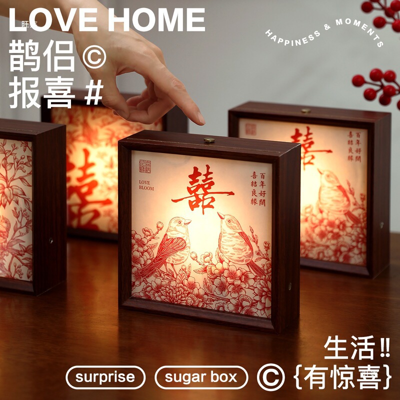 A Pair of Wedding Lamps for Newlyweds, Bedside Lamps for the Wedding Room, Wedding Gifts for the Newlyweds, Photo Frame Lamps, Wedding Night Lights A Pair of Wedding Lamps for Newlyweds, Bedside Lamps for the Wedding Room, Wedding Gifts for the Newlyweds, Photo Frame Lamps, Wedding Night Lights