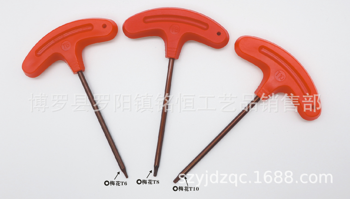 D-501-4X125梅花T6T8T10三款-2