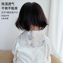 吸汗巾婴儿a类 宝宝竹棉纱布隔汗巾 幼儿园儿童汗巾背巾