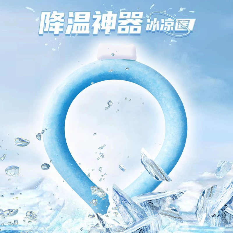 Трансграничное корейское летнее ледяное кольцо охладитель артефакт