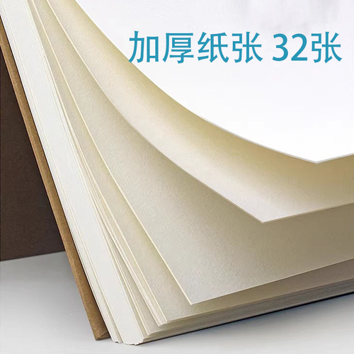 Portable thickened sketchbook 8K sketchbook A416K hard surface sketchbook small artist art sketching painting graffiti