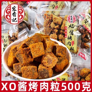 ����ӛXO�u������500gɢ�Q����С���b���㿾��������ԭζ��ʳ