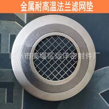 �����p�@�|���V�W����hDN25�ܷ�|���m������304���P䓉|Ȧ