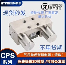 CPS20S CPS25S CPS30S��܉�Q�����P�ؾ��CHTPM���ZIMMER MKS2001