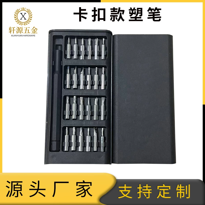 24 в одном пластиковая внешняя коробка крестовый отвертка набор инструментов для разборки мобильного телефона