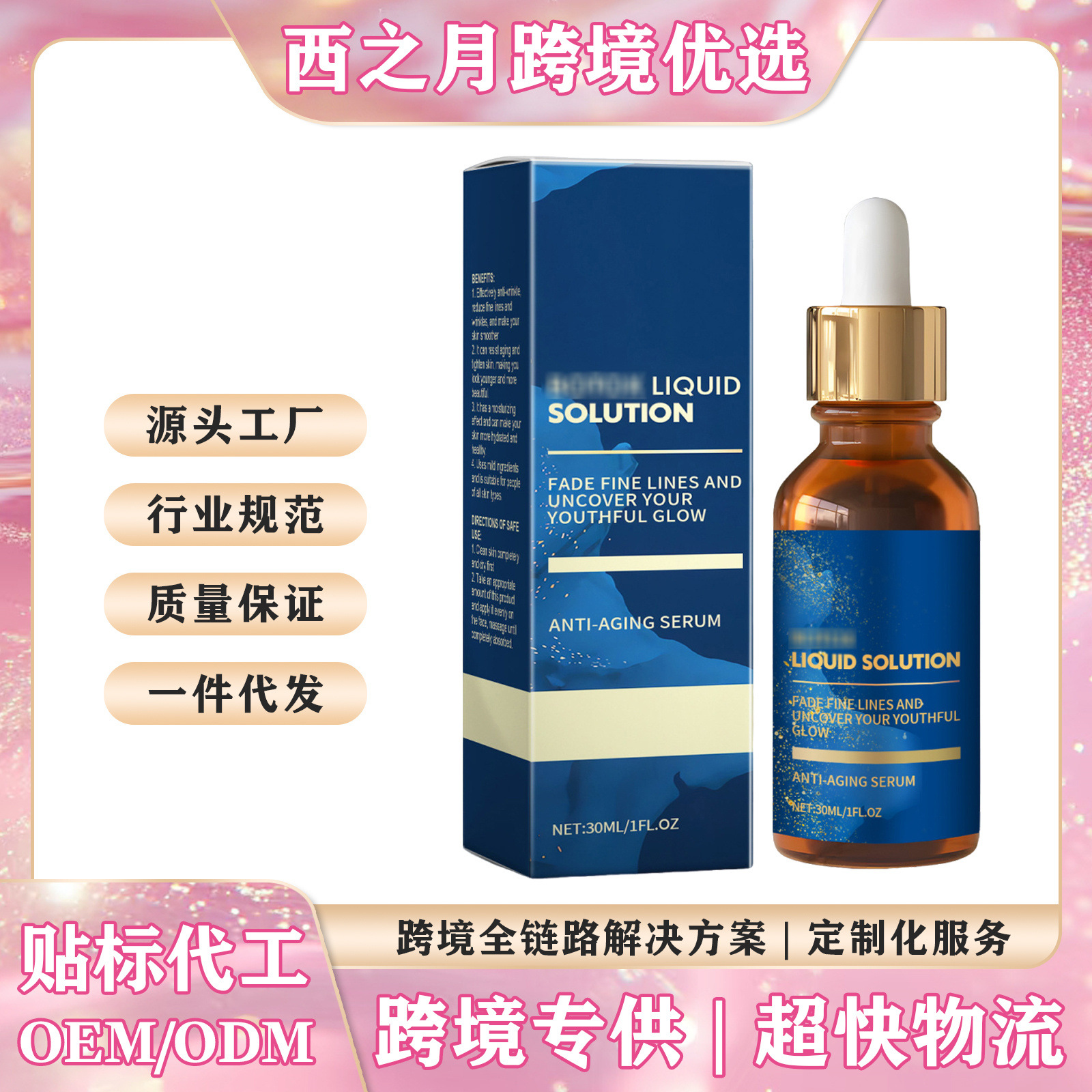 Face Moisturizing Essence Gentle Nourishing Hydrating Softening Skin Brightening Facial Skin Skin Care Essence