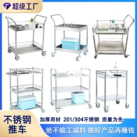 仓储货架;工具车;物流手推车