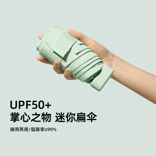 Mint green [Super Mini] 6 bone and six fold pocket umbrella