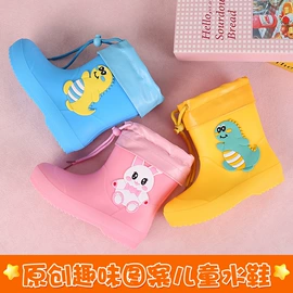 童雨靴;连体雨衣/披