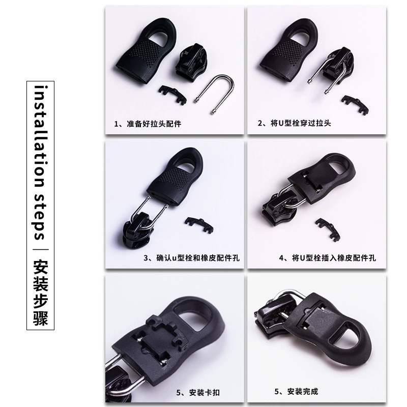 Removable changeable universal bag with zipper, pendant, accessories
