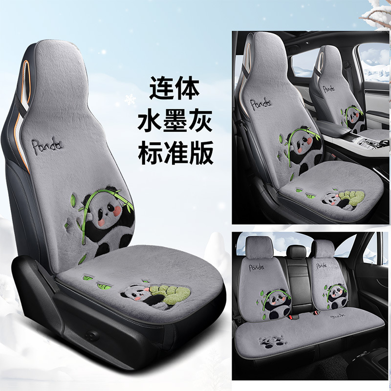 Wool pad | Xióngmāo Car Half Pack - v-12