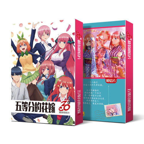 Anime Postcards JoJo Pretends to Be a Scumbag, Tomorrow's Literary Genius, Invincible Little Heroes, Fire Shadow Postcards, 30 Pieces