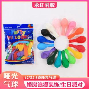 ���l12��2.8�˷����������Ӻ����z���� ��Y�����Ɍ��R��������