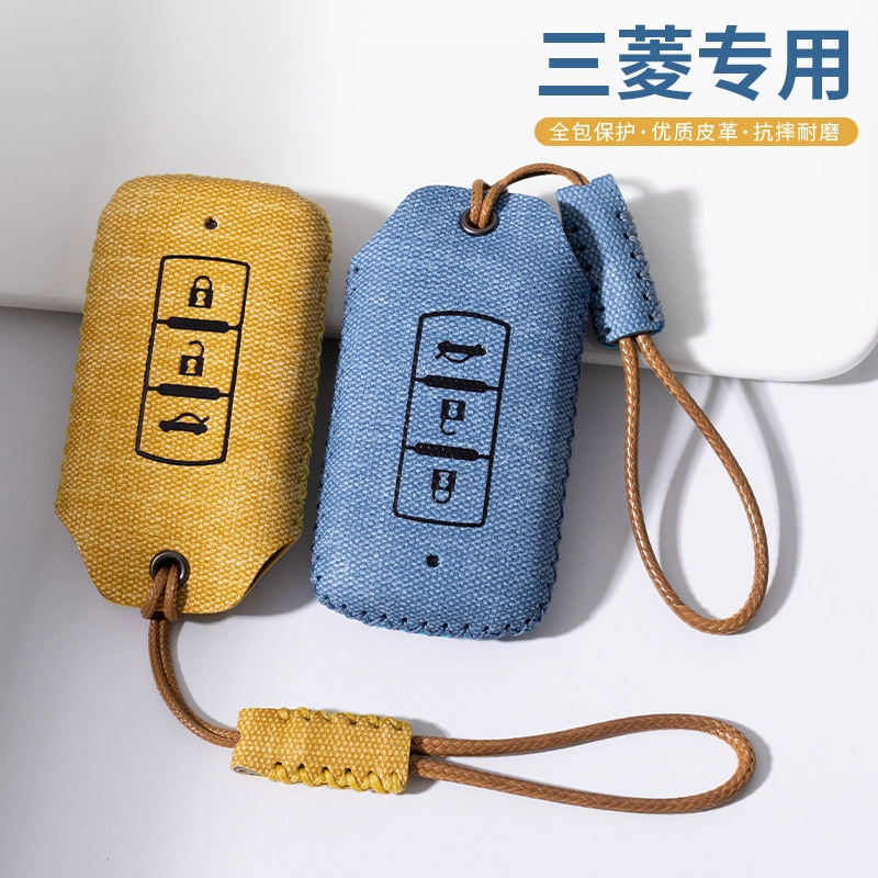 Подходит для ключей Mitsubishi Outlander 21/23 моделей GAC Jinxuan ASX Yige Pajero Jinchang, сумка для ключей от машины
