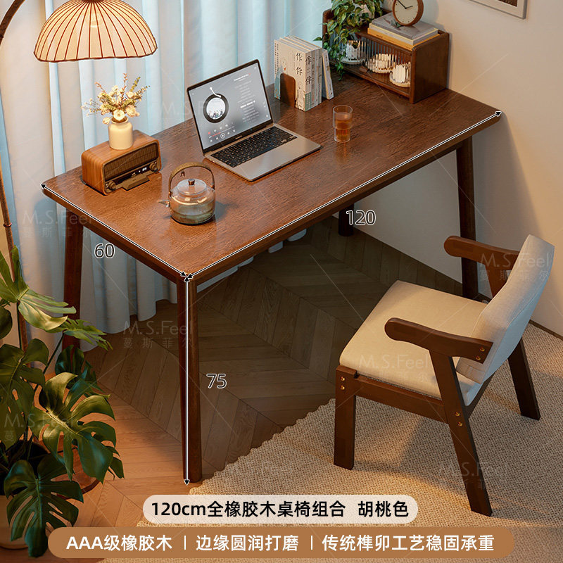 Mesa de comedor de madera sólida, estilo medieval, pequeña casa, mesa rectangular, mesa de comedor simple, mesa de comedor de sala de estar nórdica, combinación de sillas