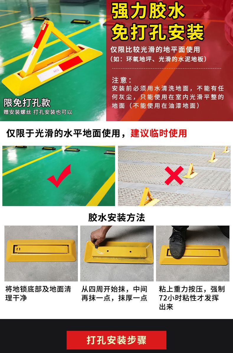 Parking Space Ground Lock Anti-Collision Triangle Fixed Car Parking Lock Parking Pile Thickened Space Garage Special Ground Lock