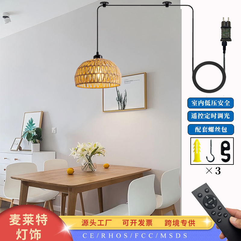 Retro plug-in low-voltage rattan chandelier with remote control timer dimming outdoor waterproof hanging lamp